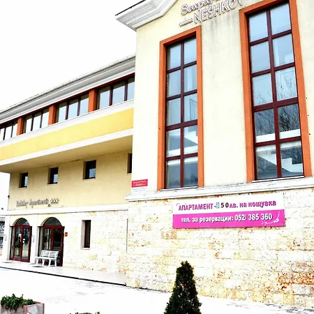 Sea Park Penzion Varna